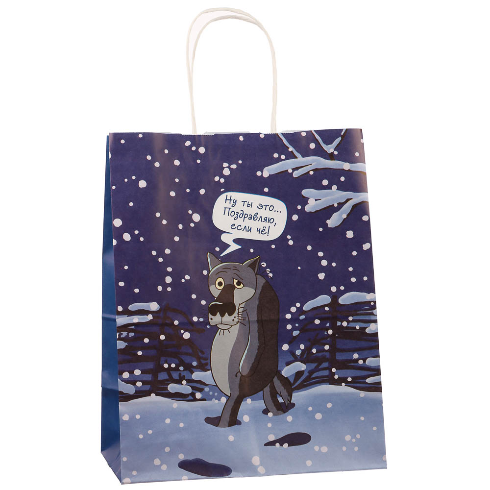 Пакет подарочный с кручеными ручками 24х14х30 см, «Жил-был Пёс. Поздравляю, если чё» внутри белый, арт.№ 507-499