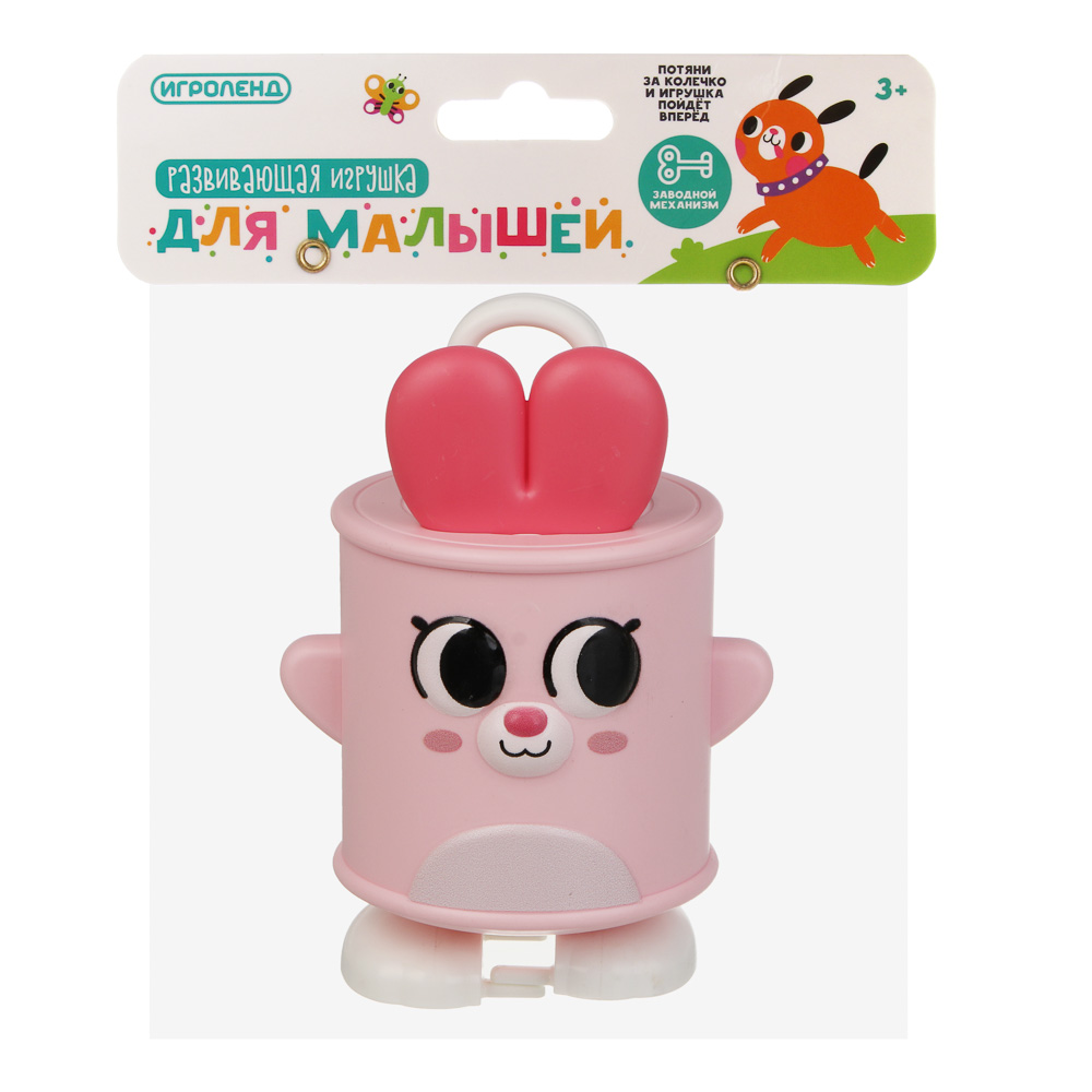 Игрушка развивающая для малышей тм ИГРОЛЕНД, ABS, 6,8х6,8х11,2см, 4 дизайна, арт.№ 260-061