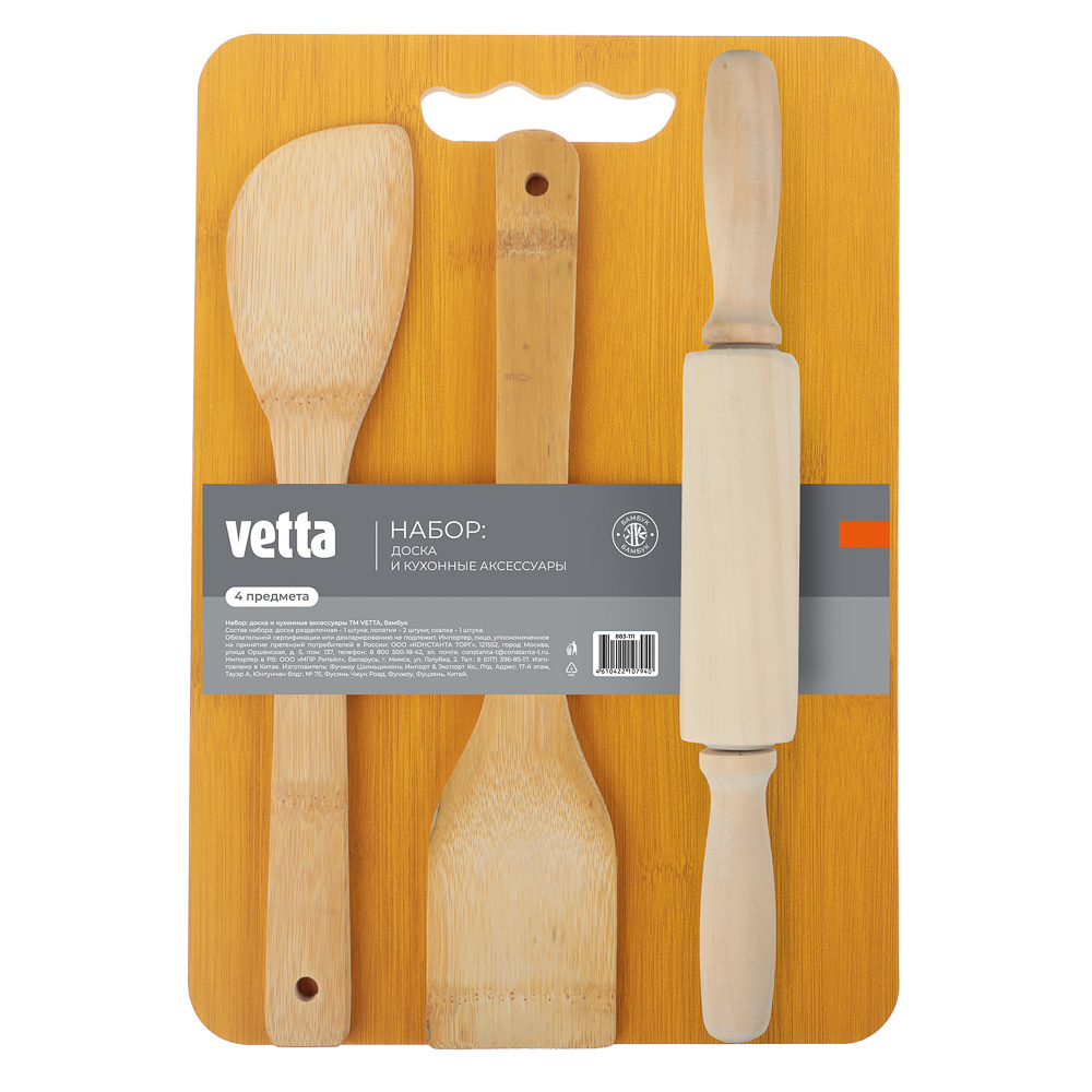 Набор доска и кухонные аксессуары тм VETTA, бамбук, арт.№ 883-111