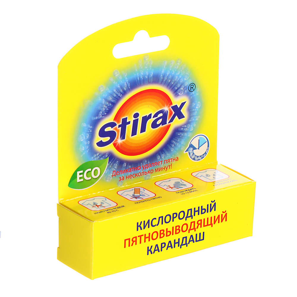 Пятновыводитель-карандаш кислородный Stirax, 40г, арт.№ 957-021