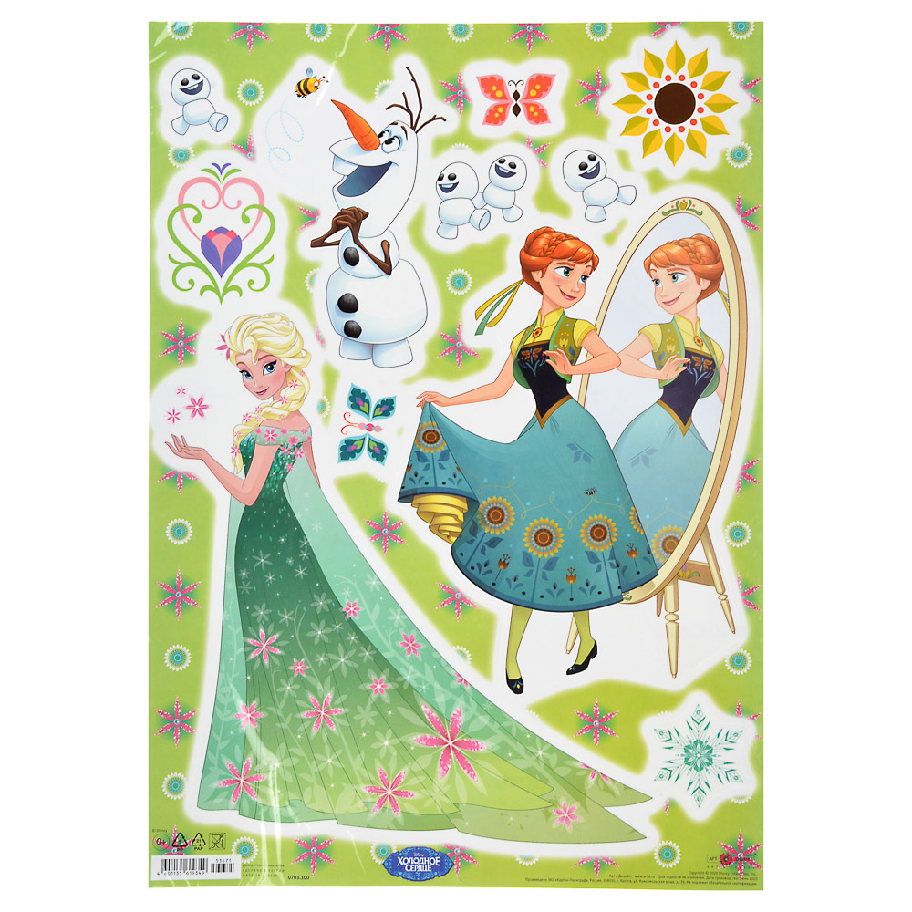 Наклейка декоративная, 33,5х47см, бумага, 6 дизайнов, лицензия, арт.№ 503-546