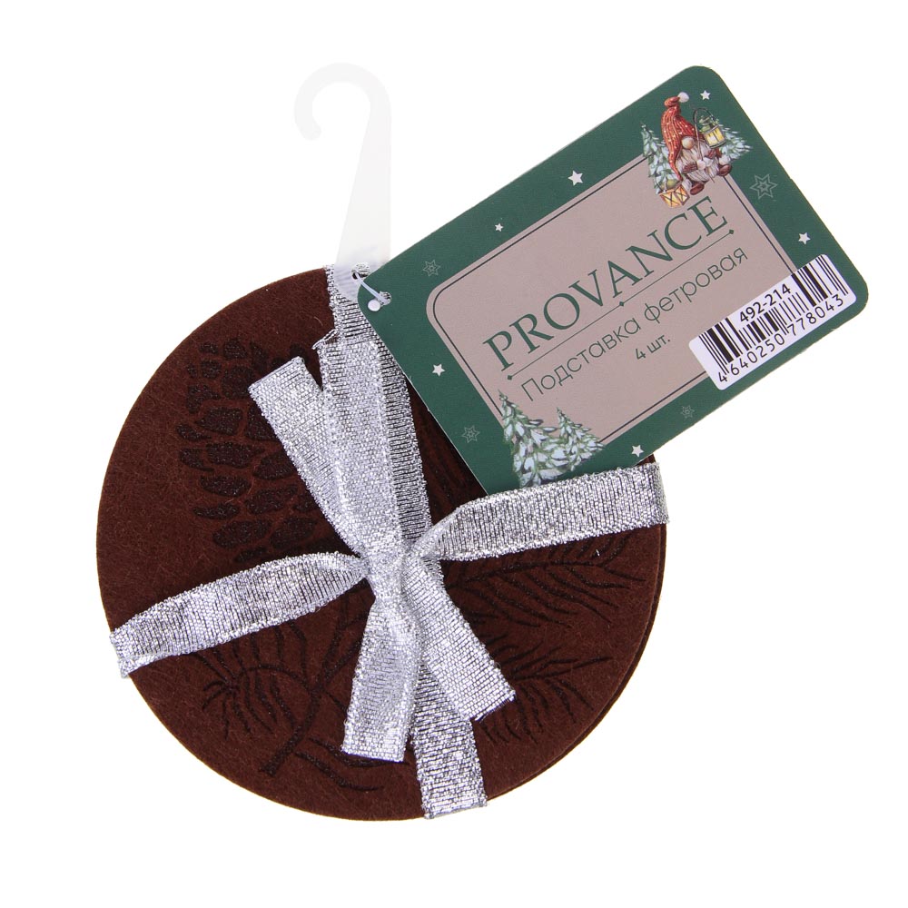 PROVANCE Фелиз Подставка фетровая 4шт, 10см, 100% полиэстер, натуральный, арт.№ 492-214