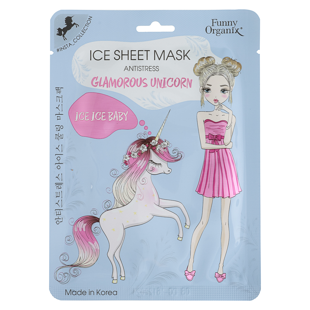 Маска тканевая ледяная, снимающая стресс кожи Funny Organix  GLAMOROUS UNICORN 25 г, арт.№ 022-242