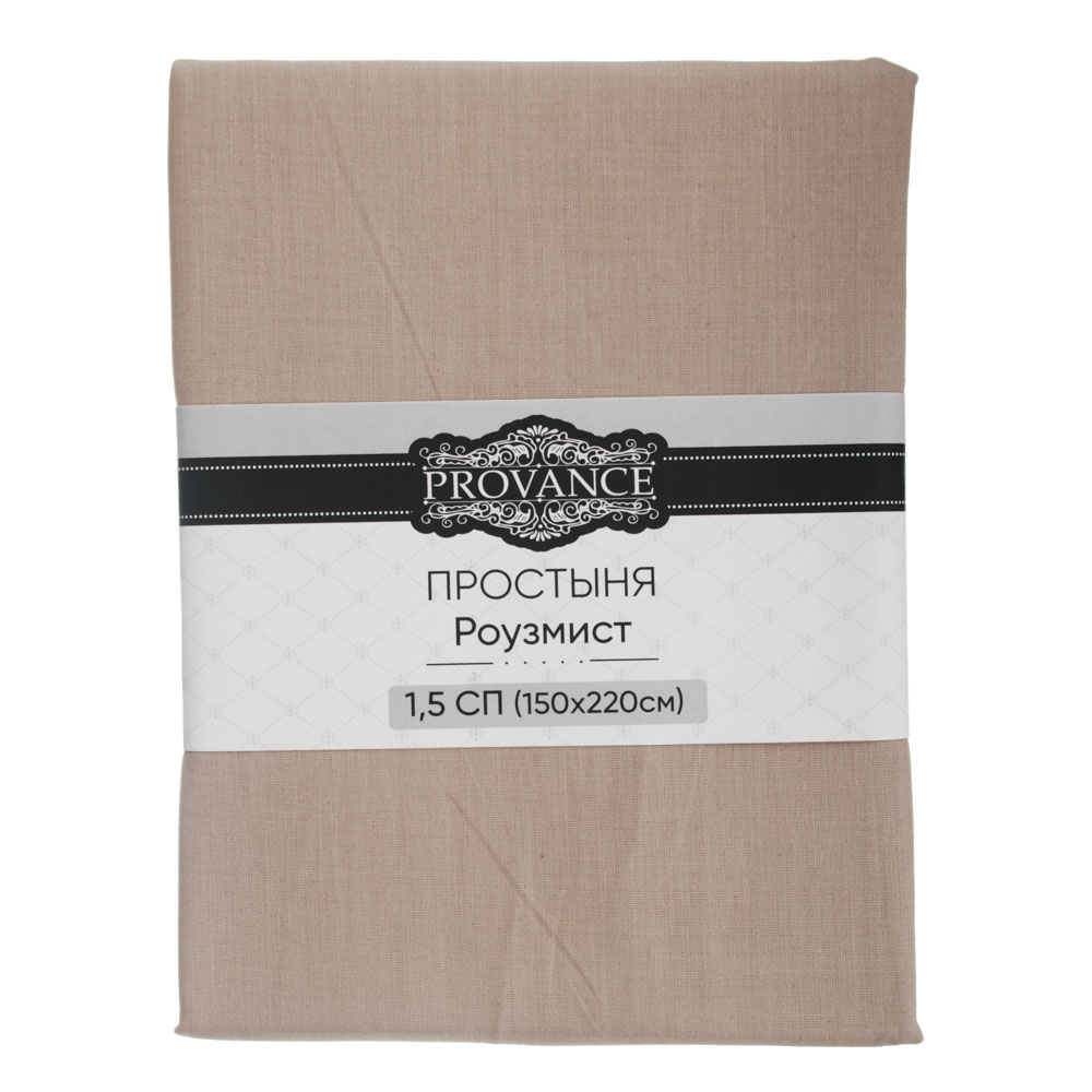 PROVANCE Роузмист Простыня 1,5сп, 150х220см, смесовый хлопок, 3 цвета, арт.№ 432-066