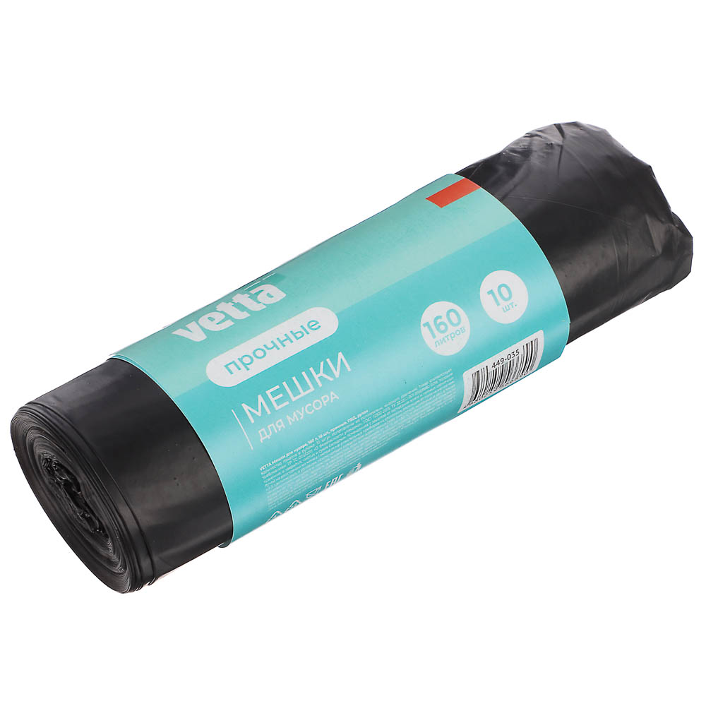 VETTA Мешки для мусора 160 л., 10 шт., прочные ПВД, рулон, арт.№ 449-035