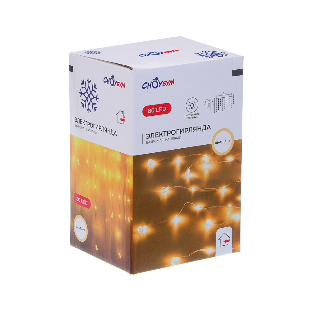 Гирлянда бахрома с каплями 2,5x0,3х0,5x0,7 м СНОУ БУМ, 80 LED ламп, постоянное свечение шампань, ПВХ прозрачный, 220В, арт.№ 382-094