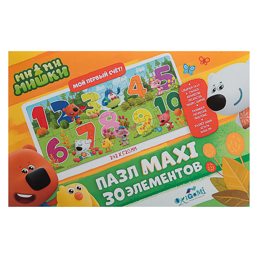 МиМиМишки Пазл 30 элементов, от 1 до 10, 28,5x3,5x18,5 см, арт.№ 285-259