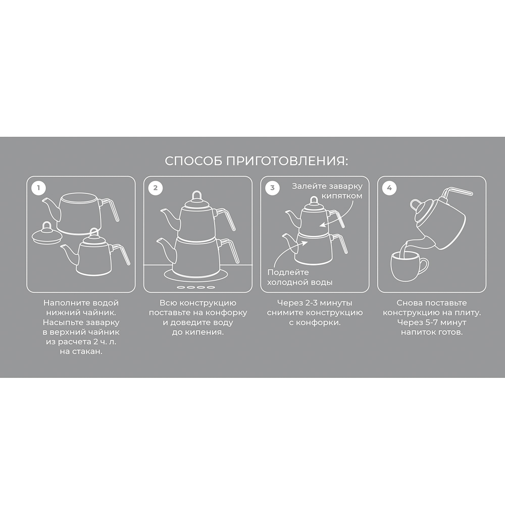 VETTA Чайник двухъярусный эмалированный, 1,5л; 2,1л, арт.№ 894-555