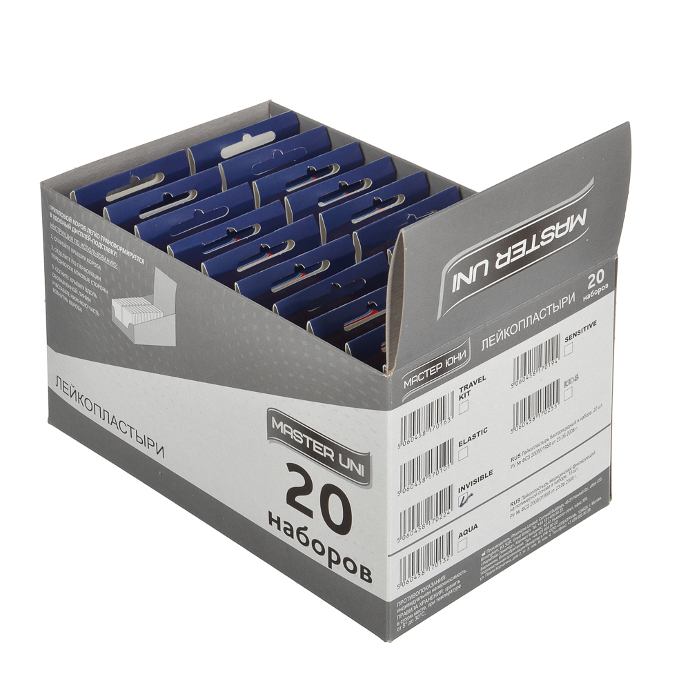 Лейкопластырь MASTER UNI "Прозрачный" бактериц,на полимер.осн, 20шт, арт.№ 360-131