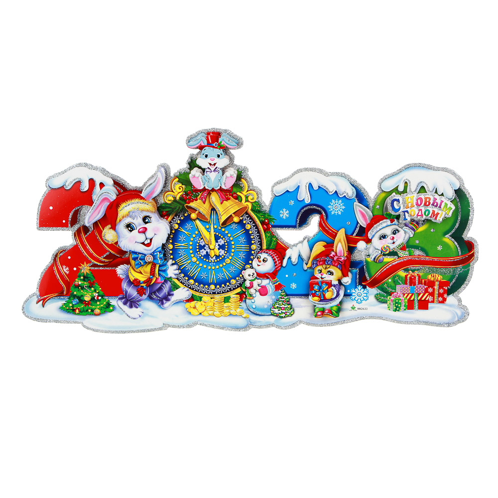 СНОУ БУМ Панно декоративное, Символ Года 2023, бумага, 53 см, арт.№ 336-442