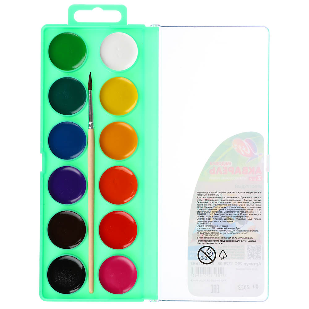 ЛУЧ Акварель медовая "ZOO", 12 цветов, с кистью, в пластиковой упаковке с крышкой, арт.№ 231-054