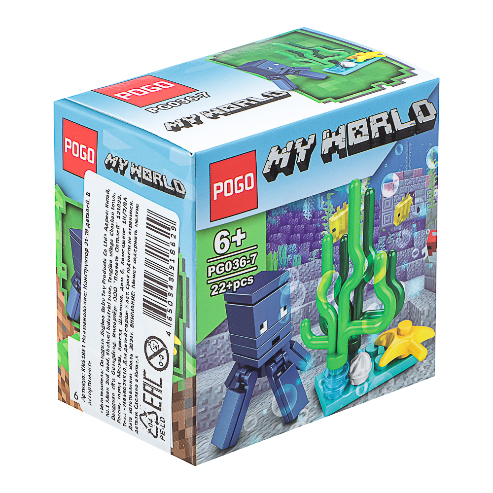 Конструктор "Игровой мир" 21-28 дет., ABS, 7х4,5х7 см, 6 видов, арт.№ 265-664