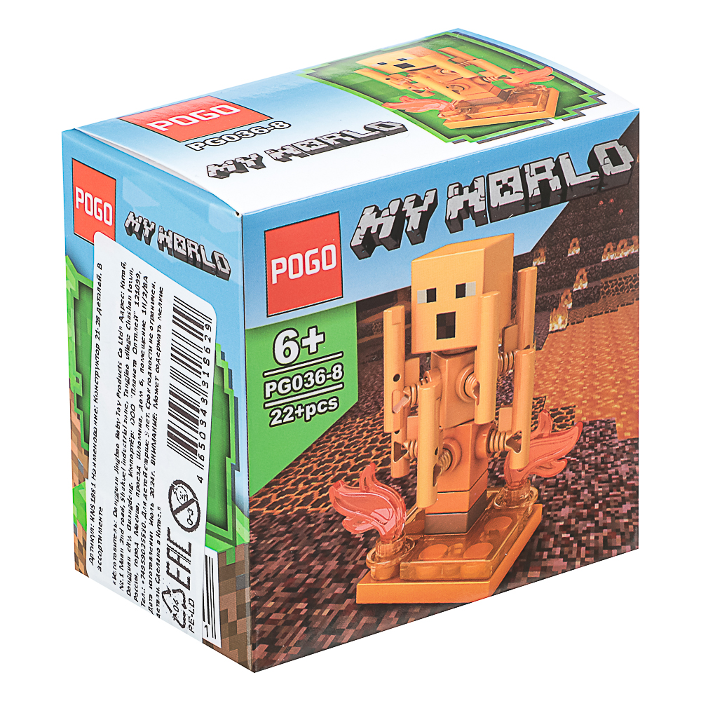 Конструктор "Игровой мир" 21-28 дет., ABS, 7х4,5х7 см, 6 видов, арт.№ 265-664