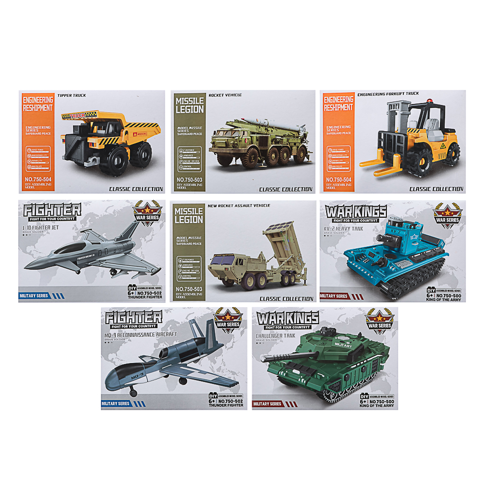 Конструктор "Игровой мир" транспорт, ABS, 19х4х14 см, 8 видов, арт.№ 265-665