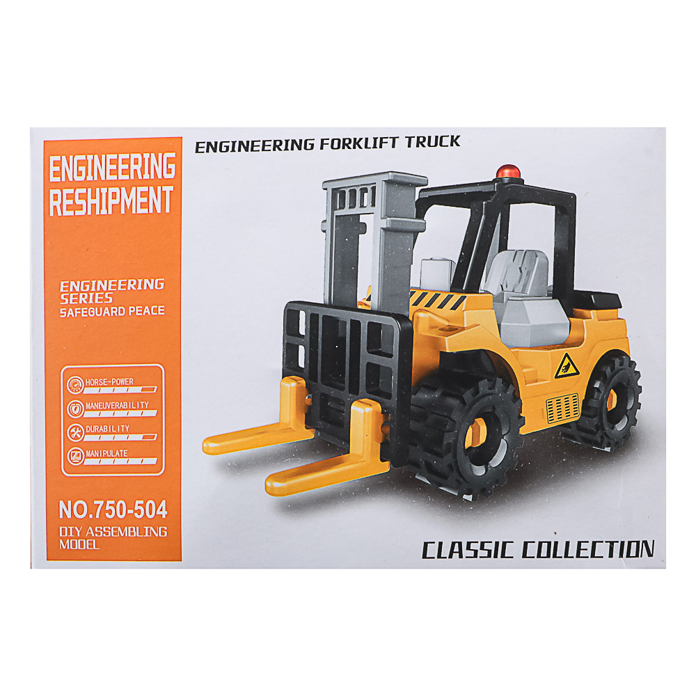 Конструктор "Игровой мир" транспорт, ABS, 19х4х14 см, 8 видов, арт.№ 265-665