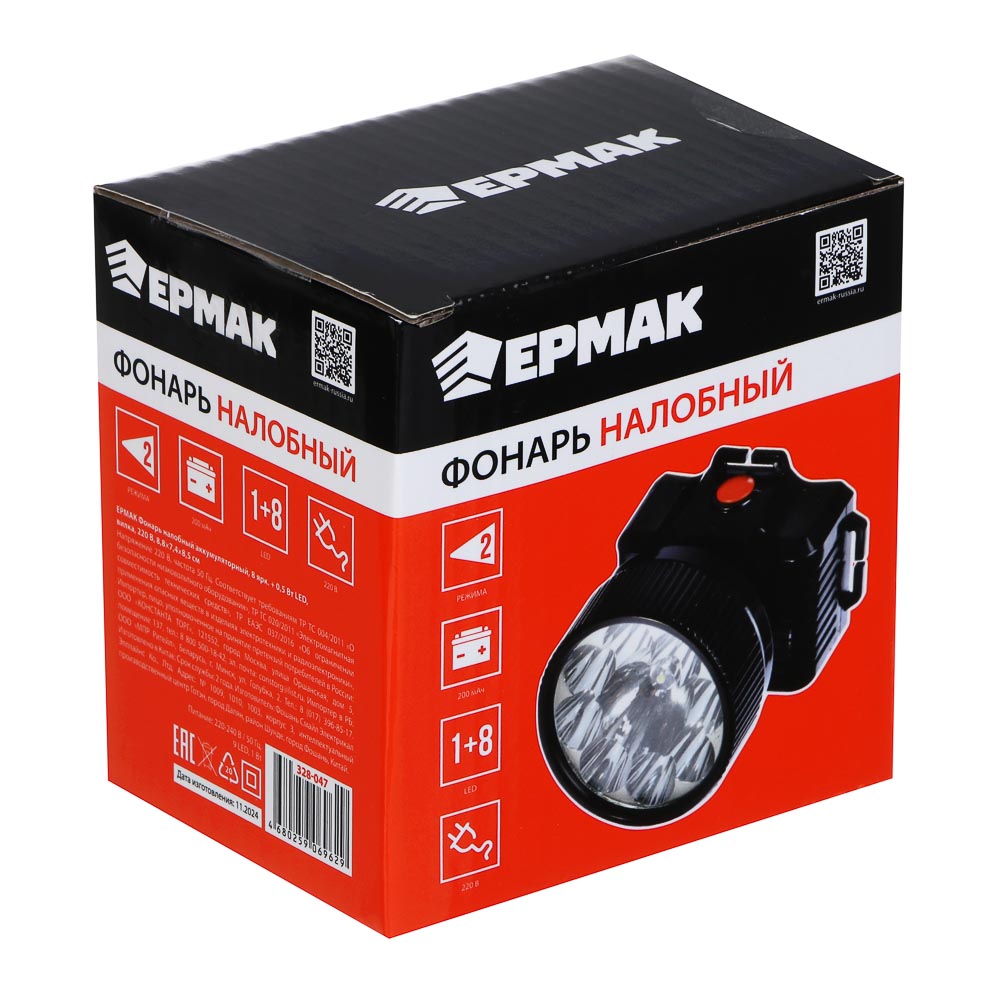 Фонарь налобный тм ЕРМАК, аккумуляторный, 8 ярк.+ 0,5 Вт LED, вилка 220В, 8,8x7,4х8,5см, арт.№ 328-047