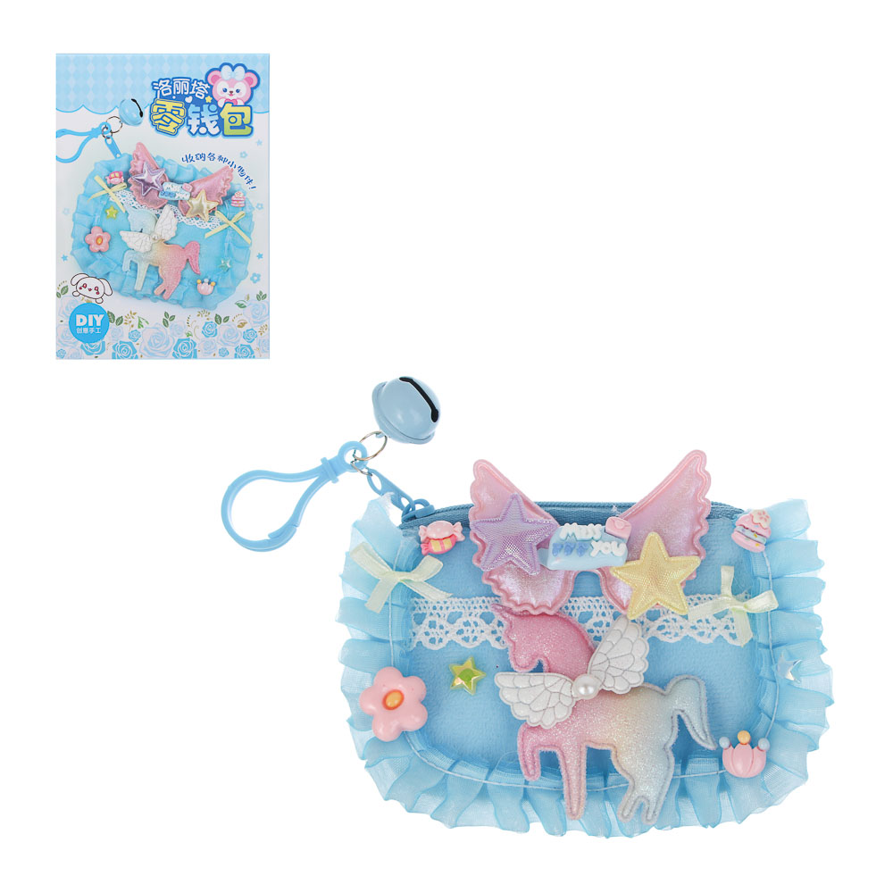 Набор для творчества DIY «Сумочка своими руками», 12,5х18х3,8см, РР, полиэстер, 4 дизайна, арт.№ 283-227