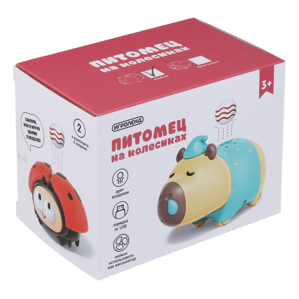 Питомец на колесиках, дует воздухом, 2 шарика, USB, ABS, Н44, тм ИГРОЛЕНД, 3+, арт.№ 272-922