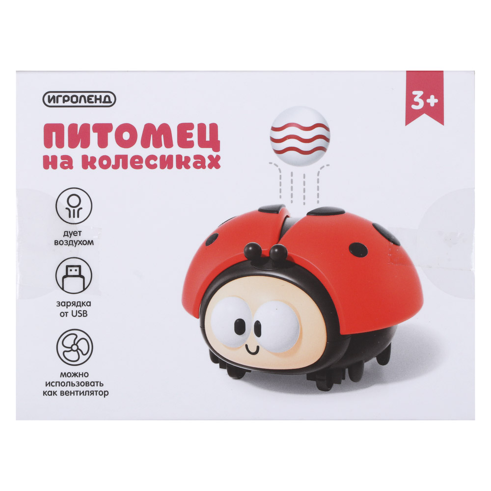 Питомец на колесиках, дует воздухом, 2 шарика, USB, ABS, Н44, тм ИГРОЛЕНД, 3+, арт.№ 272-922