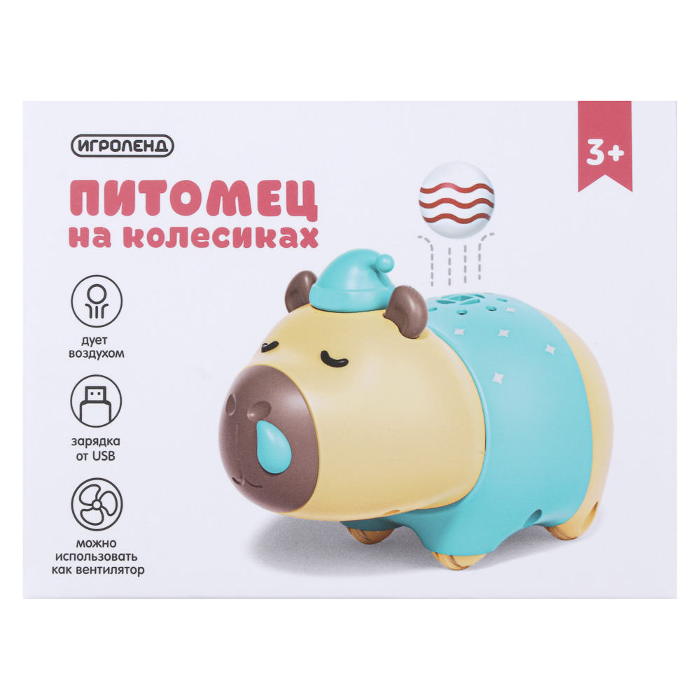 Питомец на колесиках, дует воздухом, 2 шарика, USB, ABS, Н44, тм ИГРОЛЕНД, 3+, арт.№ 272-922