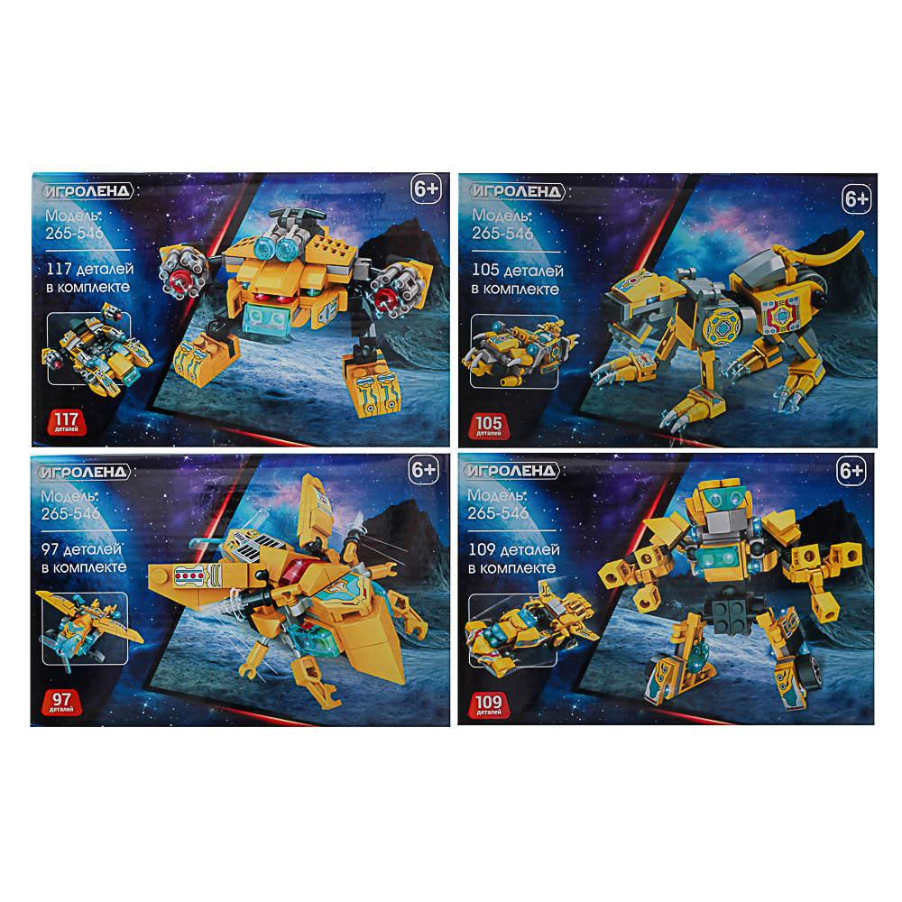 ИГРОЛЕНД Конструктор "Герои Галактики", 53-58 дет., ABS, 15х10х5см, 4 диз., арт.№ 265-546