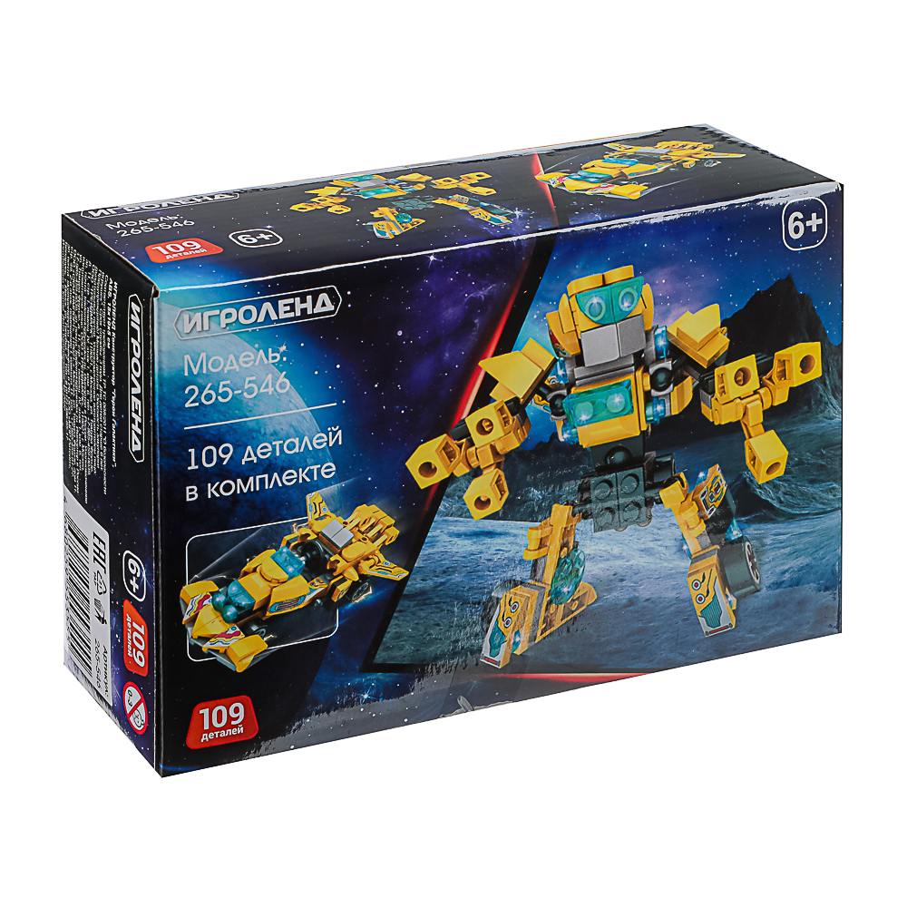 ИГРОЛЕНД Конструктор "Герои Галактики", 53-58 дет., ABS, 15х10х5см, 4 диз., арт.№ 265-546