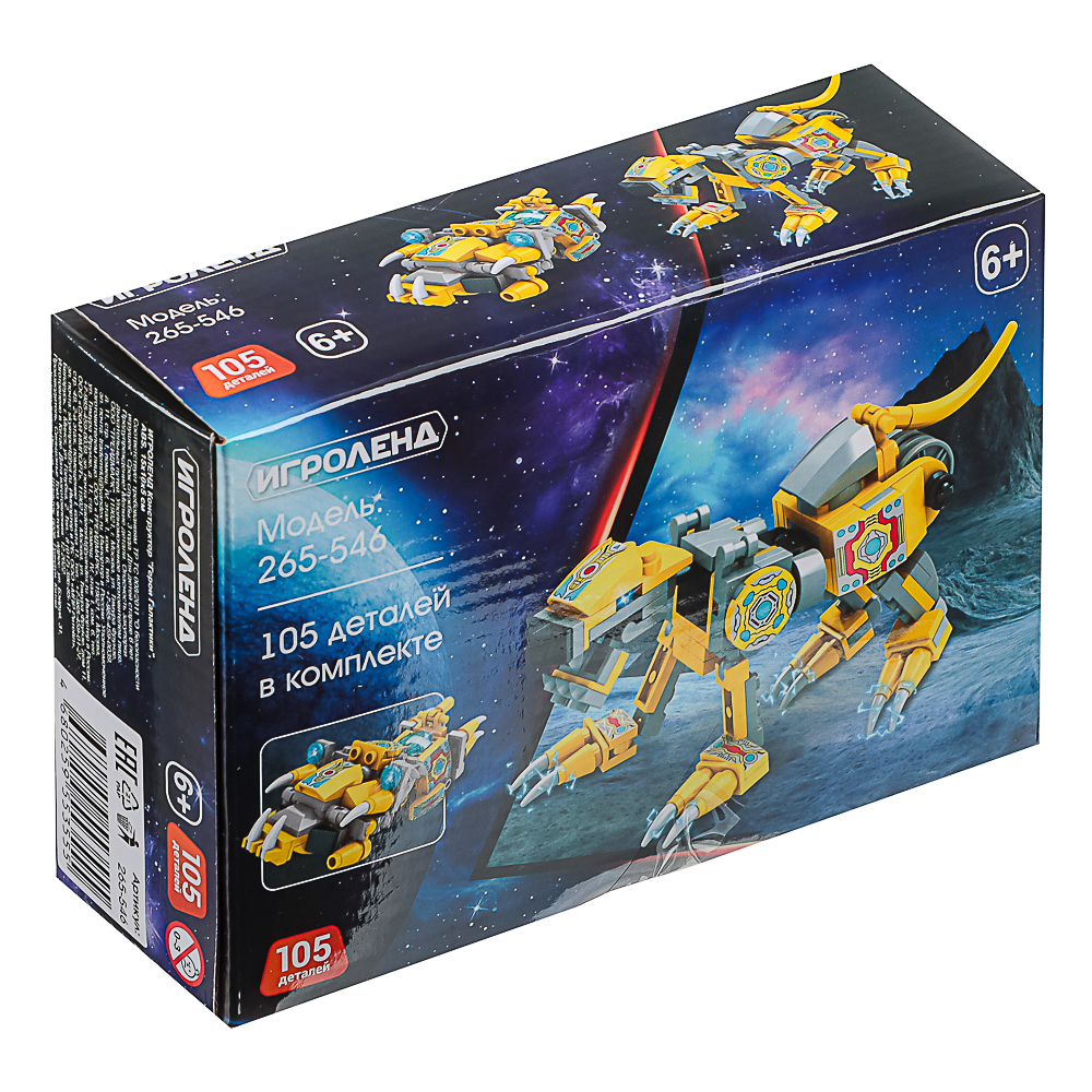 ИГРОЛЕНД Конструктор "Герои Галактики", 53-58 дет., ABS, 15х10х5см, 4 диз., арт.№ 265-546