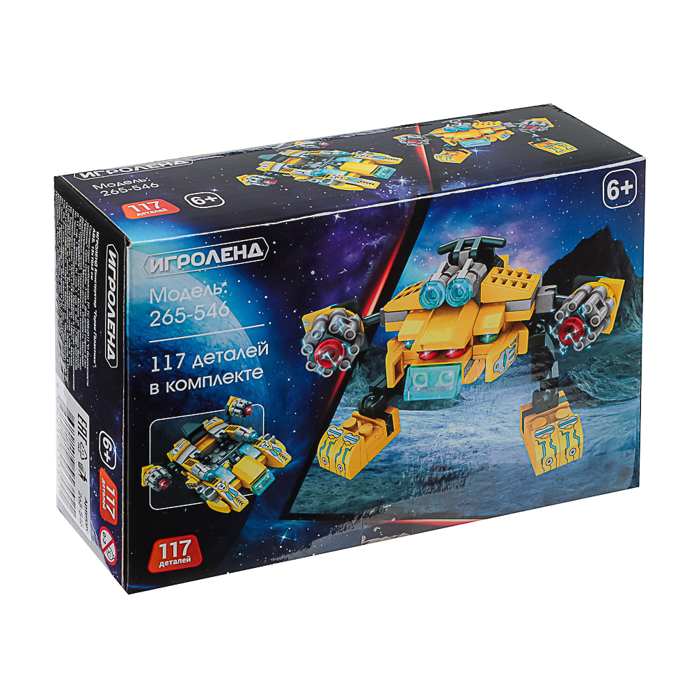 ИГРОЛЕНД Конструктор "Герои Галактики", 53-58 дет., ABS, 15х10х5см, 4 диз., арт.№ 265-546