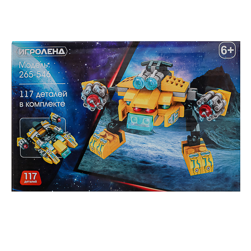 ИГРОЛЕНД Конструктор "Герои Галактики", 53-58 дет., ABS, 15х10х5см, 4 диз., арт.№ 265-546