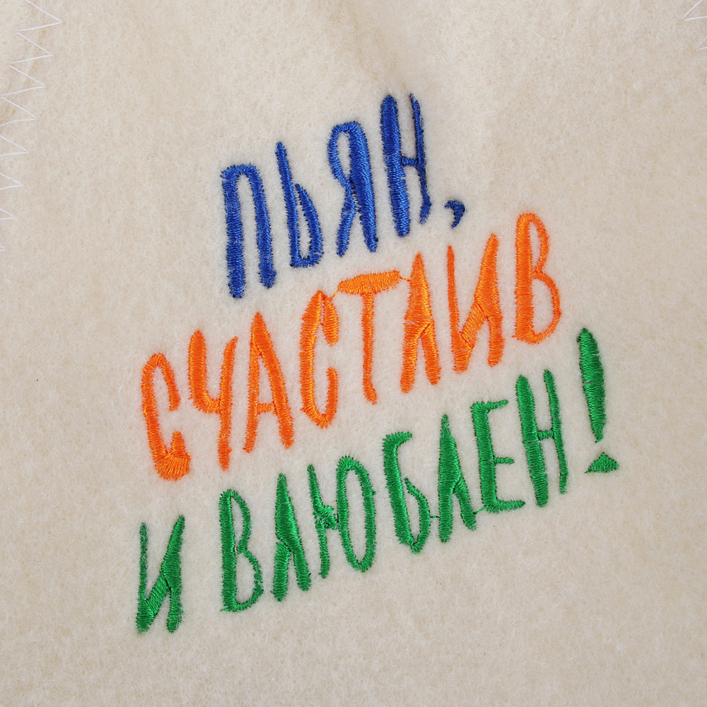 Шапка банная классическая "мужская вышивка", эконом, 30% шерсть,70% полиэфир, 6 дизайнов, арт.№ 364-198