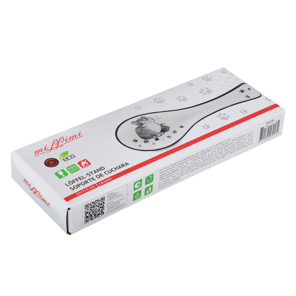 MILLIMI Озорные коты Подставка для ложки, 22x7x3см, керамика, арт.№ 824-503