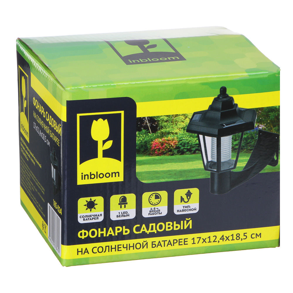 INBLOOM Фонарь садовый на солн. батарее, навесной, пластик, 17х12,4х18,5см, арт.№ 185-024