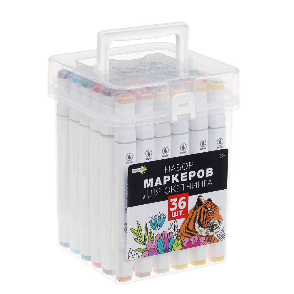 ХОББИХИТ Набор маркеров для скетчинга, пластик, 13х13х17см, 36 цветов, арт.№ 284-244