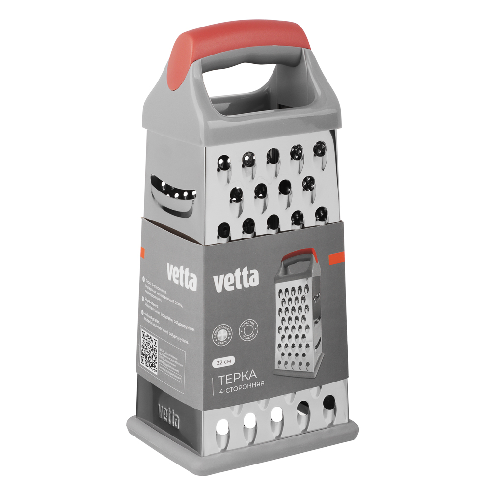 VETTA Терка 4-х сторонняя 22см, нерж.сталь, арт.№ 885-106