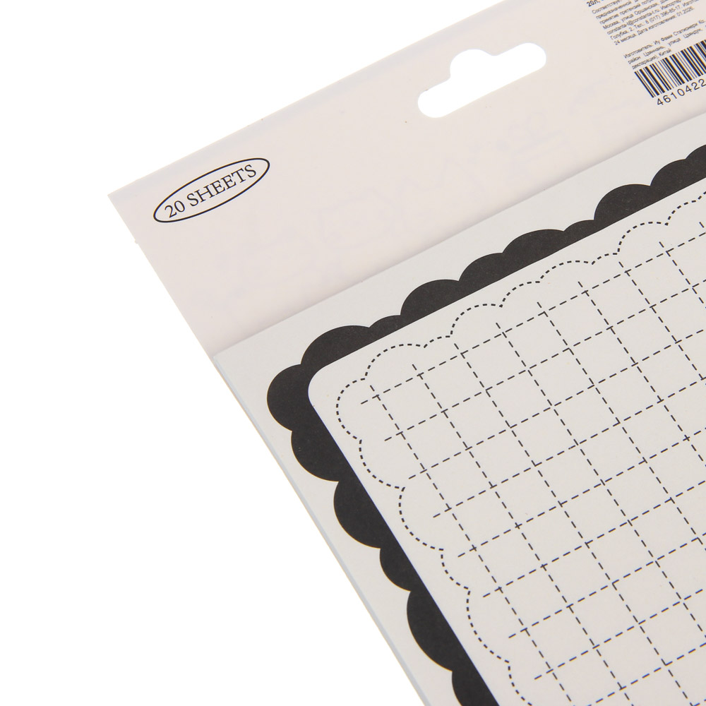 Набор бумаги для заметок, 1 отрывной блок и 6 клейких по 20л, 80г, "Друзья Товарищи", уп. 13,5х25см, арт.№ 557-116