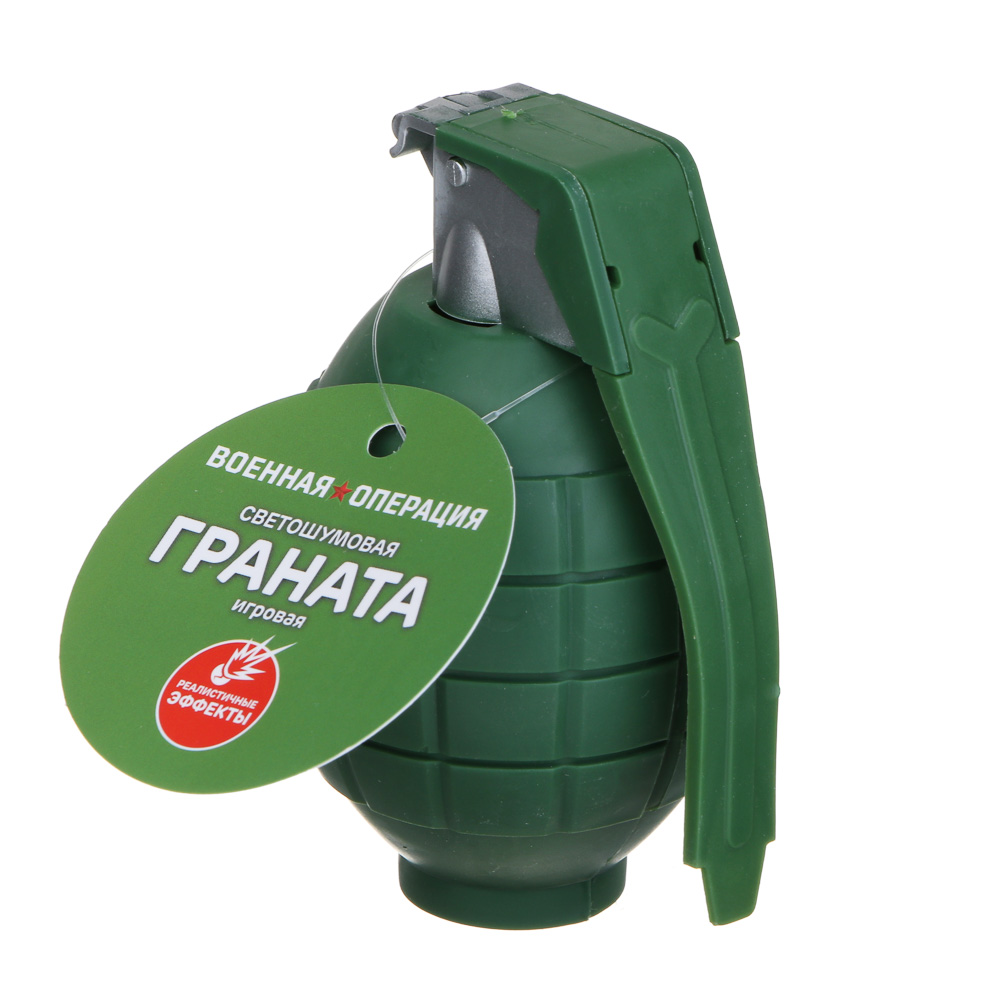 ИГРОЛЕНД Граната игрушечная, свет, звук, 2xAG13, ABS, 10х7х7см, 2 дизайна, арт.№ 261-760