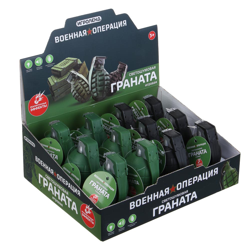 ИГРОЛЕНД Граната игрушечная, свет, звук, 2xAG13, ABS, 10х7х7см, 2 дизайна, арт.№ 261-760