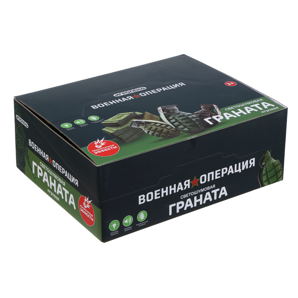 ИГРОЛЕНД Граната игрушечная, свет, звук, 2xAG13, ABS, 10х7х7см, 2 дизайна, арт.№ 261-760
