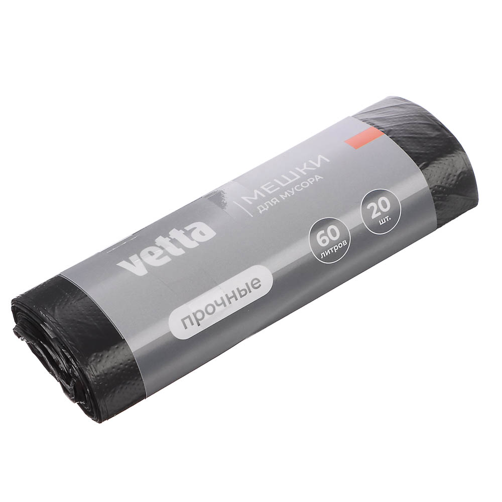 VETTA Мешки для мусора 60л/20 шт прочные, арт.№ 449-110