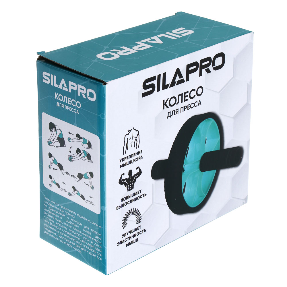 SILAPRO Колесо для пресса, 25х17см, PP, TPE, поролон, арт.№ 139-008
