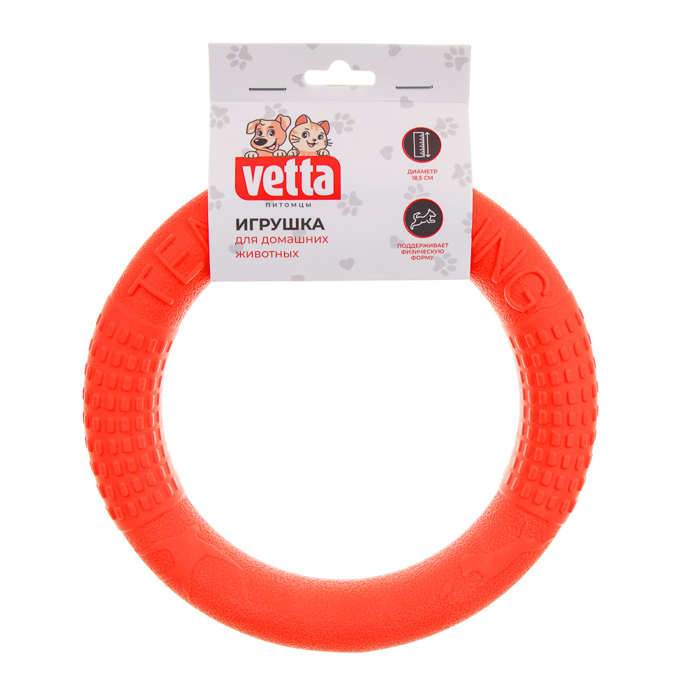 VETTA Игрушка для домашних животных пуллер, термопластичная резина, 18,5 см, арт.№ 273-428