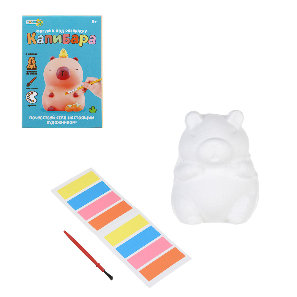 ХОББИХИТ Фигурка под раскраску "Капибара", гипс, PP, краски, 8,5х6х3см,  4 дизайна, арт.№ 283-224