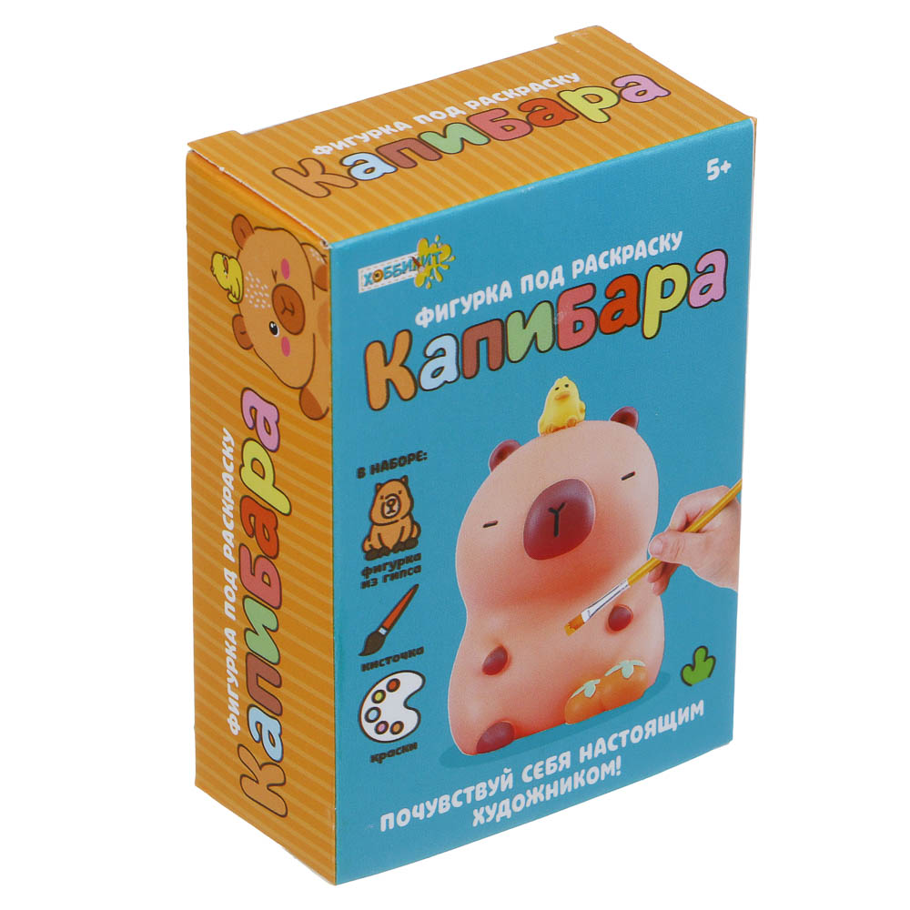 ХОББИХИТ Фигурка под раскраску "Капибара", гипс, PP, краски, 8,5х6х3см,  4 дизайна, арт.№ 283-224