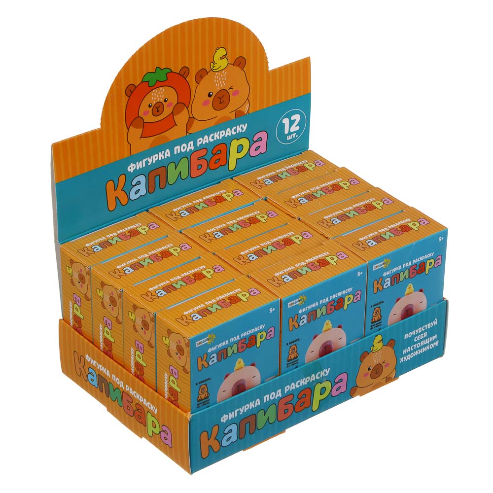 ХОББИХИТ Фигурка под раскраску "Капибара", гипс, PP, краски, 8,5х6х3см,  4 дизайна, арт.№ 283-224