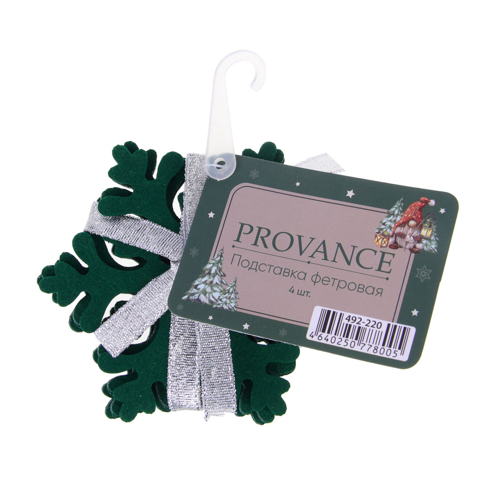PROVANCE Фелиз Подставка фетровая 4шт, 10см, 100% полиэстер, 2 цвета, арт.№ 492-220