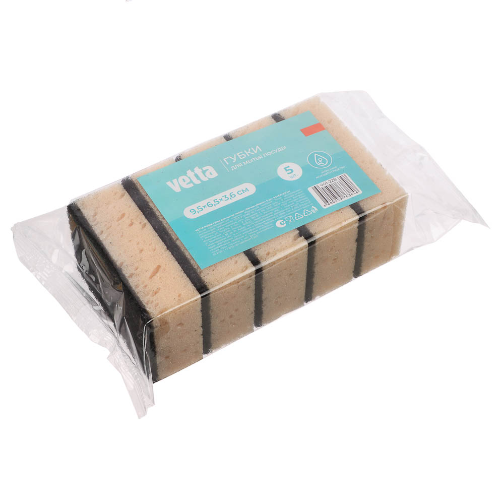 VETTA Набор губок для мытья посуды Лёгкая уборка, 5 шт, 9,5x6,5x3,6 см, арт.№ 441-228