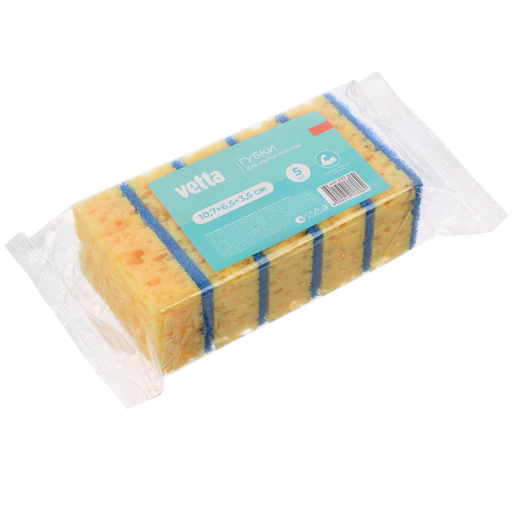 VETTA Набор губок для мытья посуды, 5 шт, 10,7x6,5x3,5 см, коралл, арт.№ 441-230