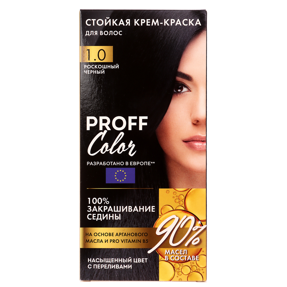 Краска для волос PROFF Color Роскошный черный, 115мл, арт.№ 972-049