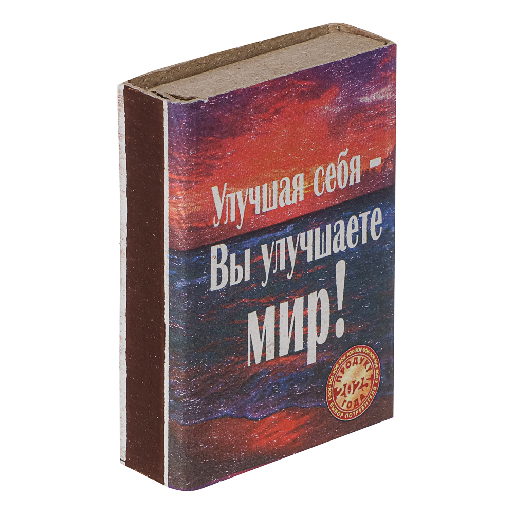 Спички бытовые, тм Борисовдрев, блок 10 коробков 7,5х6,5х5,1см, осина, картон, в ассортименте, арт.№ 101-067