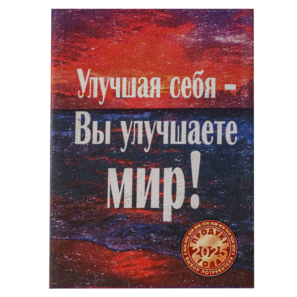 Спички бытовые, тм Борисовдрев, блок 10 коробков 7,5х6,5х5,1см, осина, картон, в ассортименте, арт.№ 101-067